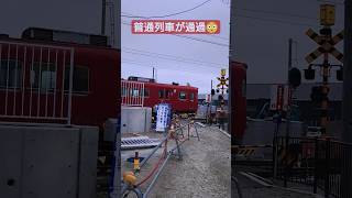 【名鉄】シン・三河知立駅 shorts 名鉄 三河知立 名鉄6000系 踏切 [upl. by Enniotna]