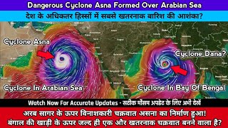 Strong Cyclone Asna Formed Over Arabian Sea  Another Cyclone Expected Over Bay Of Bengal [upl. by Ecitsuj]