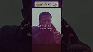 namaz ki fazilat namaz allah viralvideo [upl. by Sharia]