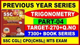 TRIGONOMETRY PART04 7300 MATH BOOK RAKESH YADAV QNO31 TO 35 FOR SSC CGL CPOCHSLRAILWAY [upl. by Oilerua]