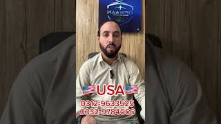 UsA green Card Lottery 2025 Afgahani forn apply kary USA free Visa [upl. by Brandi338]