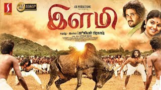 Ilami  Tamil Full Movie  Akhil Kishore Kumar  Anu Krishna Ravi Mariya  Yuvan இளமி Full HD [upl. by Woodberry450]