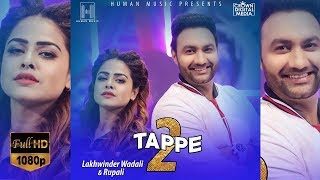 TAPPE 2 Official Video  Lakhwinder Wadali  Rupali  Super hit Songs 2018  Human Music [upl. by Animor321]