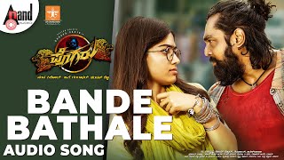 Pogaru Bande Bathale Audio Song Dhruva Sarja Rashmika Vijay PrakashNanda KishoreChandan Shetty [upl. by Anoyet]