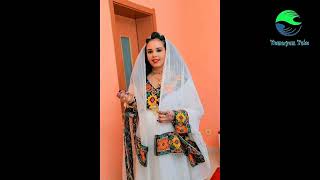 Cultural Clothes  ባህላዊ ልብስ  Yemaryam Tube  የማርያም ቲዮብ [upl. by Blatman705]