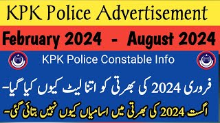 KPK Police Advertisement February 2024  KPK Police Advertisement August 2024 [upl. by Asseneg]