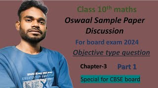 CBSE Class 10 Math  Chapter 3  Oswaal sample paper  Objective Questions CBSEClass10 Mathematics [upl. by Raven299]