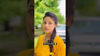 Wight badha Raha hai mera 😂 comedy funny BHU853 [upl. by Yaras641]