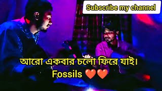 Aro Ekbar Cholo Fhire Jai Cover Himel amp Rakib youtube music viral video song cover [upl. by Arabeila567]