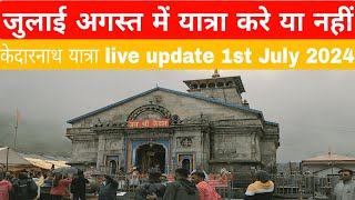 kedarnath yatra live update today  kedarnath 1st July 2024  kedarnath latest update [upl. by Andromada717]