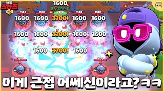 말도 안되는 공격 범위를 가진 셰이드 등장ㅋㅋㅋ 이동속도까지 말이 안되는데요 브롤스타즈 업데이트 미리보기3 [upl. by Strephon]