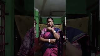 Chokher aloy dekhe chilmreels youtubeshorts viralvideos [upl. by Auqenaj979]