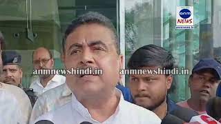 Suvendu Adhikari at Andal Airport डॉक्टर बहन की हत्या की मुख्य दोषी ममता बनर्जी [upl. by Yngad]