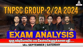 TNPSC Group 2 Exam Analysis 2024  TNPSC Group 2 Question Paper 2024 Analysis in Tamil [upl. by Ayahsal]