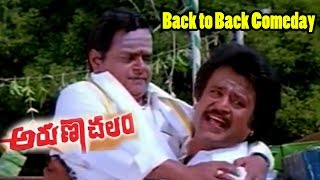 Arunachalam Movie Comedy Scenes  Back to Back  Rajnikanth  Soundarya  Rambha  NavvulaTV [upl. by Delwyn]