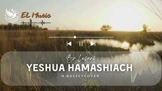 EL Tabernacle Choir Yeshua Hamashiach [upl. by Tioneb418]