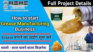 How to start grease manufacturing business  lubricant Grease manufacturing business businessideas [upl. by Lankton246]