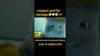 First Period🤫⁉️Movie explained in tamil\Dubbed moviesTamil voice over shorts short [upl. by Leik]