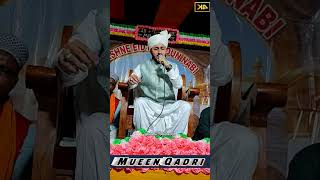 Al Madad Peerane peer Ghousul azam Dastagir🤞Mueen Qadri Bangalore status azimnazaqawwali shorts [upl. by Adyol793]