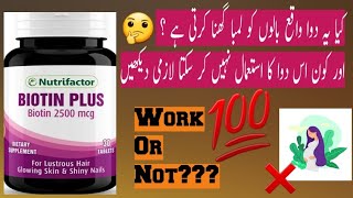 Nutrifactor Biotin plus 2500 mcg Benefits of biotin pakistan youtubeshorts nutrifactor biotin [upl. by Kippie11]