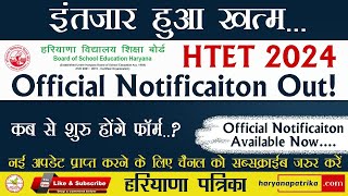 HTET 2024  Official Notification Out [upl. by Anaigroeg88]