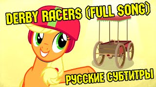 RUS Sub  ♫ Derby Racers  FULL SONG 100 MLP The Cart Before The Ponies Season 6 Episode 14 [upl. by Heber812]