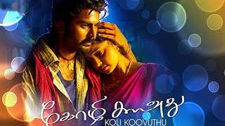 Kozhi Koovuthu Tamil Movie  Ashok  Mayilsamy  Super Hit Romantic Movie  Tamil Full Movie HD [upl. by Xonel]