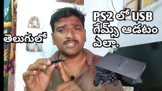 How to copy ps2 games on usb pendrive  telugu  bharath adda [upl. by Retha]