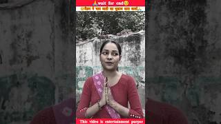 Madam ne chukaya chai wali ka karja 🙏facts help god youtubeshorts shorts story motivation [upl. by Corinna]