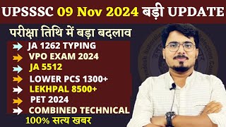 UPSSSC LATEST NEWS TODAY  परीक्षा को लेकर बड़ी खबर  JA 1262 टायपिंग VPO EXAM DATEJA 5512लेखपाल [upl. by Monte952]