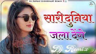 Sari Duniya Jala Denge B Praak Dj Remix  Ranbir Kapoor Rashmika Mandanna  Hindi Song Dj Remix [upl. by Sairtemed]