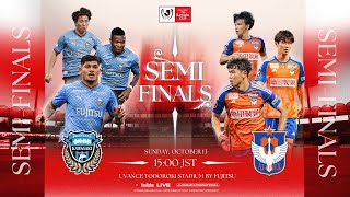 LIVE  Kawasaki Frontale vs Albirex Niigata  SF 2nd Leg  2024 JLEAGUE YBC LEVAIN CUP [upl. by Hersh]