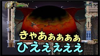 【悪魔城ドラキュラHD ハーモニー オブ ディスペアー】「まさに童子切」完全初見でクリアを目指してたぼっち 第６章ハード リベンジパート【ゆっくり実況】その３８ [upl. by Ralaigh]