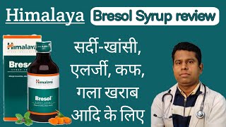 Himalaya Bresol Syrup  Uses हिंदी में  Precautions  Doses  Side effects  Key ingredients  MRP [upl. by Eiddet]