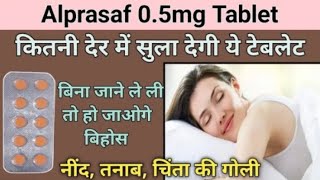 alprazolam tablets ip 05 mg alprasafe tablets ip 05 mg uses in hindi  nind ki goli [upl. by Bloomer808]