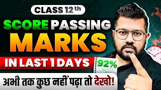 Class 12 Chemistry Boards  How to Get Passing Marks in Chemistry in One Day  Bharat Panchal Sir [upl. by Sanburn]