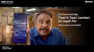 Tata Motors Fleet Edge  Jaano Fleet Ki Poori Jankari  Karo Life Control Mein [upl. by Akelam]