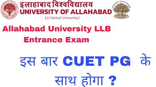 Allahabad University LLB Entrance Exam 2025 CUET PG के through होगा   aullb aullbentrance [upl. by Alyacim731]