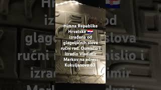 Himna Republike Hrvatske 🇭🇷 na glagoljici [upl. by Namaj628]