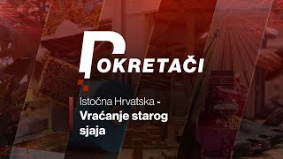 POKRETAČI Istočna Hrvatska  Vraćanje starog sjaja [upl. by Humberto360]