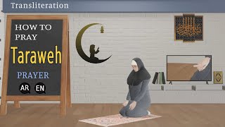 How to pray Taraweeh for woman beginners  Subtitle amp Translation ENAR [upl. by Ativak]