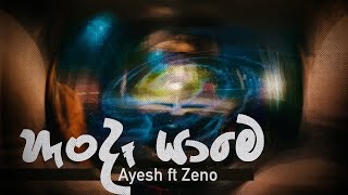 Handaa Yaame  හැංදෑ යාමෙ  Ayesh ft Zeno [upl. by Dodds786]