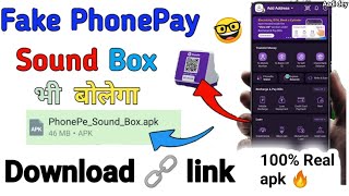 Fake Phonepe Apk 2024  Fake Phonepe Apk Download  Fake Phonepe Kaise Download Kare phoneinfo [upl. by Ecylla]