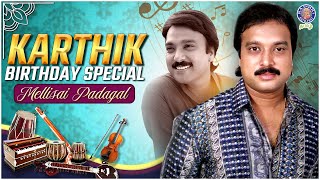 Karthik Birthday Special Songs  Tamil Padalgal  Mellisai Padal  rajshri Tamil [upl. by Yedsnil56]