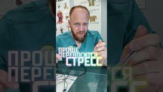 Если принимать холодный душ каждый день что происходит [upl. by Senn]