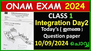 CLASS 1 INTEGRATION DAY 2 ONAM EXAM 2024  TODAYS CLASS1 INTEGRATION DAY2 QUESTION PAPER STD1 EXAM [upl. by Eedrahs]