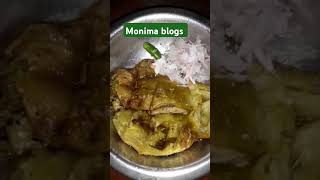 Begun bhorta monima blogs shots bhorta recipe bengali trending like subscribe [upl. by Saidee710]