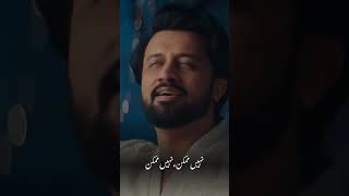 Main Sadqay Ya Rasool Allah  Atif Aslam  WhatsApp Status [upl. by Ugo]