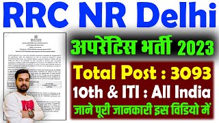 RRC NR Delhi Apprentice Recruitment 2023 Notification  RRC NR Delhi Apprentice Vacancy 2023 [upl. by Arbas117]