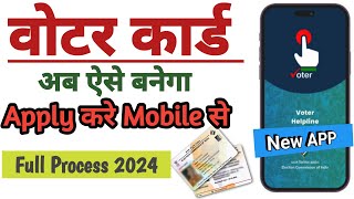 New Voter Id card apply online 2024 Voter Id card apply kaise kare 2024  New App 2024 l Voter Card [upl. by Dunaville537]